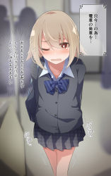 Rule 34 | 1girl, arms behind back, bag, black cardigan, black skirt, blonde hair, blouse, blue bow, blue bowtie, blurry, blurry background, blush, bow, bowtie, bright pupils, cardigan, collarbone, collared shirt, embarrassed, female focus, flat chest, have to pee, highres, indoors, japanese text, legs together, long sleeves, looking at viewer, miniskirt, motion lines, nose blush, one eye closed, open mouth, original, people, plaid, plaid skirt, pleated skirt, red eyes, school uniform, shirt, short hair, shoulder bag, sidelocks, silhouette, skirt, solo focus, standing, striped bow, striped bowtie, striped clothes, sweat, text focus, train interior, translation request, unmoving pattern, watakarashi, white pupils, white shirt, wince