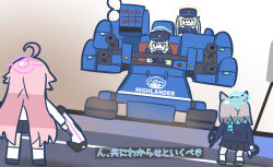Rule 34 | 4girls, animal ears, armored core, armored core 6, blue archive, crossover, green hair, gun, halo, hat, hikari (blue archive), hoshino (blue archive), long hair, military uniform, missile pod, multiple girls, nozomi (blue archive), pink hair, scarf, school uniform, shiroko (blue archive), siblings, skirt, turret, twins, twintails, uniform, weapon, wolf ears