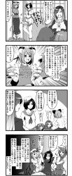 Rule 34 | 4koma, 6+girls, ahoge, alternate costume, animal ears, ascot, asymmetrical wings, bare shoulders, blush, bound, bracelet, cat ears, chen, clothes writing, comic, earrings, enami hakase, english text, expressive clothes, closed eyes, fire, flandre scarlet, greyscale, gyate gyate, hair over one eye, hat, highres, hijiri byakuren, hood, houjuu nue, jewelry, kasodani kyouko, kumoi ichirin, log, long hair, monochrome, mouse ears, mouse tail, multiple girls, murasa minamitsu, nazrin, open mouth, own hands together, restrained, sailor hat, shaded face, short hair, single earring, tail, tears, thighhighs, tied up, topless, torch, touhou, translation request, wings