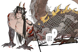 Rule 34 | 1boy, alternate pectoral size, arknights, bara, black hair, blood, caught, chinese text, chong yue (arknights), dragon boy, dragon horns, fishing net, from side, gradient skin, hands on ground, highres, horns, huge pectorals, lamia boy, long tail, looking at viewer, looking to the side, lying, male focus, monster boy, monsterification, multicolored hair, muscular, muscular male, nipples, nude, on stomach, parted lips, pointy ears, red eyes, streaked hair, sweat, tail, thick eyebrows, translation request, zheliyougui