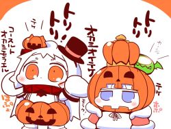 Rule 34 | 2girls, abyssal ship, arms up, blue eyes, blunt bangs, blush stickers, cloak, collar, comic, commentary request, enemy aircraft, hat, horns, jack-o&#039;-lantern, kantai collection, long hair, mittens, multiple girls, northern ocean princess, northern water princess, orange eyes, pumpkin costume, sako (bosscoffee), sitting, sitting on head, sitting on person, top hat, translation request, white hair