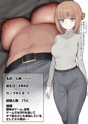 1girl absurdres belt black_belt blue_eyes breasts brown_hair closed_mouth commentary_request grey_pants hair_bun highres large_breasts long_hair long_sleeves looking_at_viewer mature_female multiple_views navel nipples no_bra original pants pipi20211026 single_hair_bun smile standing stomach sweater translation_request turtleneck turtleneck_sweater underboob upshirt white_sweater