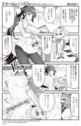 Rule 34 | 3girls, 4koma, aiguillette, azur lane, blush, bow, breast hold, breasts, comic, commentary request, covered mouth, crown, day, fox shadow puppet, gloves, greyscale, hair between eyes, hair bow, hair ribbon, highres, holding, holding sword, holding weapon, hori (hori no su), horns, jacket, javelin (azur lane), katana, kirishima (azur lane), large breasts, long hair, mask, military, military jacket, military uniform, mini crown, monochrome, mouth mask, multiple girls, official art, open mouth, outdoors, own hands together, pantyhose, ponytail, ribbon, sheath, sheathed, skirt, sword, takao (azur lane), thighband pantyhose, translation request, uniform, v-shaped eyebrows, very long hair, weapon