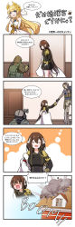 Rule 34 | 1girl, 4koma, absurdres, azur lane, breasts, brown hair, building, closed eyes, comic, commentary, epaulettes, explosion, gloves, highres, horns, long hair, long sleeves, mikasa (azur lane), military, military uniform, open mouth, rainbow six siege, speech bubble, translation request, uniform, victorious (azur lane), white gloves, winterfall (artenh)