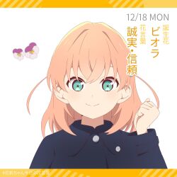Rule 34 | 1girl, coat, cropped shoulders, dated, eyebrows hidden by hair, flower, green eyes, hair ornament, hashtag, highres, hinoshita kaho, letterboxed, link! like! love live!, long sleeves, looking at viewer, love live!, makki do, medium hair, orange hair, portrait, rabbit hair ornament, side ahoge, smile, solo, white background, winter clothes, winter coat