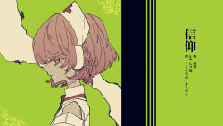 Rule 34 | 1girl, bare shoulders, braid, brown eyes, brown hair, character name, collared shirt, commentary request, creator name, from side, green background, half-closed eyes, hat, headset, looking ahead, nurse cap, nurse robot type t, open mouth, profile, sanada ima, shinkou (vocaloid), shirt, short hair, side braid, sleeveless, sleeveless shirt, solo, song name, upper body, utau, voicevox, white shirt
