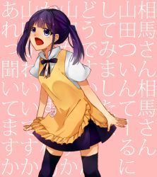 Rule 34 | 1girl, alternate hairstyle, apron, black thighhighs, long hair, purple eyes, purple hair, solo, thighhighs, translated, twintails, wall of text, working!!, yamada aoi, yuuri (purple planet)