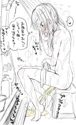 Rule 34 | 1girl, bath stool, bathhouse, blush, highres, japanese text, monochrome, nude, peeing, shower (place), shower head, showering, sitting, stool, translation request, tsuttsu, wet