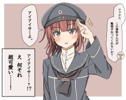 Rule 34 | 1girl, bad id, bad pixiv id, dress, eyes visible through hair, hat, highres, kantai collection, kirisaki seeker, red eyes, red hair, sailor collar, sailor dress, sailor hat, salute, solo, sparkle, translation request, upper body, z3 max schultz (kancolle)