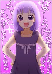 Rule 34 | 1girl, aged down, blunt bangs, bob cut, bullying, cardfight!! vanguard, hands on own hips, hashima rin, karamayo rolo, pov, purple background, purple hair, simple background, solo