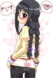 Rule 34 | 10s, 1girl, akemi homura, alternate hairstyle, ass, black hair, black pantyhose, blush, braid, clothes pull, clothes theft, crotch seam, female pervert, from behind, glass, glasses, hair ribbon, hairband, homu, k10k, long hair, looking back, mahou shoujo madoka magica, mahou shoujo madoka magica (anime), no pants, panties, panties under pantyhose, pantyhose, pantyhose pull, pervert, pink panties, print panties, puffy sleeves, red-framed eyewear, ribbon, school uniform, semi-rimless eyewear, side-tie panties, solo, spoilers, theft, thighband pantyhose, thought bubble, twin braids, under-rim eyewear, underwear, underwear theft, undressing