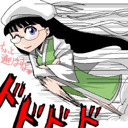Rule 34 | 1girl, akumasyougunn999, black hair, blue eyes, character request, chinese clothes, crossed arms, dust, frills, glasses, hanfu, hat, japanese clothes, kou getsuei, legs, long hair, lowres, oekaki, one eye closed, running, sangokushi taisen, sketch, smoke, solo, speed lines, translation request, wink
