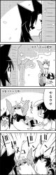 Rule 34 | 4koma, animal ears, arms up, brooch, butterfly net, butterfly wings, cherry blossoms, comic, commentary request, crossed arms, dress, emphasis lines, eternity larva, flower, flying, futatsuiwa mamizou, glasses, greyscale, hand net, highres, imaizumi kagerou, inaba tewi, insect wings, jewelry, leaf, leaf on head, long hair, monochrome, peeking, petals, pince-nez, rabbit ears, rabbit tail, raccoon ears, raccoon tail, ribbon-trimmed sleeves, ribbon trim, shaded face, shawl, short hair, short sleeves, smile, tail, tani takeshi, touhou, translation request, tree, upside-down, wings, wolf ears, yukkuri shiteitte ne