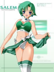 Rule 34 | 1girl, ashita yaru, bikini, blue eyes, boots, breasts, cigarette-tan, clothes lift, earrings, green bikini, green hair, jewelry, large breasts, looking at viewer, navel, open mouth, original, personification, sarong, sarong lift, short hair, side-tie bikini bottom, smile, solo, standing, swimsuit, tankini, thigh boots, thighhighs, white footwear