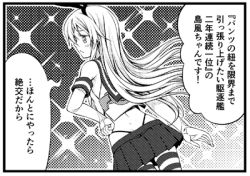 Rule 34 | 10s, 1girl, bare shoulders, crop top, crop top overhang, detached sleeves, greyscale, hairband, highleg, highleg panties, kantai collection, long hair, long sleeves, lowres, miniskirt, monochrome, neckerchief, panties, pleated skirt, school uniform, serafuku, shimakaze (kancolle), skirt, solo, striped clothes, striped thighhighs, teruui, thighhighs, translation request, underwear