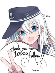 Rule 34 | 1girl, absurdres, anchor symbol, black hat, black sailor collar, blue eyes, flat cap, hat, hibiki (kancolle), highres, hugging object, kantai collection, long hair, looking at viewer, pillow, pillow hug, sailor collar, silver hair, simple background, smile, solo, tetuw, translation request, upper body, white background