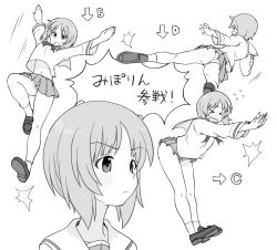Rule 34 | &gt; &lt;, 1girl, arms behind back, arrow (symbol), ass, blouse, closed mouth, commentary, fighting stance, flying sweatdrops, frown, gameplay mechanics, girls und panzer, greyscale, henyaan (oreizm), jumping, kiss, leaning forward, leg up, letter, loafers, long sleeves, microskirt, monochrome, multiple views, neckerchief, nishizumi miho, ooarai school uniform, open mouth, panties, pleated skirt, pushing, school uniform, serafuku, shirt, shoes, short hair, skirt, socks, translated, underwear