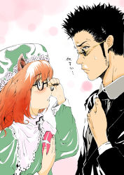 Rule 34 | 1boy, 1girl, animal ears, black-framed eyewear, black hair, cheadle yorkshire, collar, couple, dog ears, dog girl, dress, eye contact, from side, glasses, green dress, hat, height difference, hetero, hunter x hunter, leorio paladiknight, looking at another, profile, sapphire satou, short hair, spiked hair, very short hair