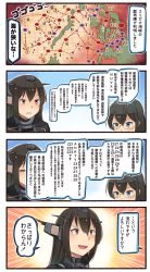 Rule 34 | 2girls, 4koma, :d, anchor, black hair, blue eyes, comic, commentary request, gameplay mechanics, glasses, hairband, headgear, highres, ido (teketeke), kantai collection, long hair, map, multiple girls, nagato (kancolle), ooyodo (kancolle), open mouth, partially translated, philippines, red eyes, remodel (kantai collection), revision, smile, symbol, translation request, v-shaped eyebrows, wall of text