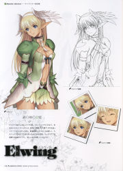 Rule 34 | 1girl, blonde hair, blue eyes, breasts, character sheet, cleavage, cleavage cutout, clothing cutout, dress, elf, elwing, feathers, female focus, frills, gloves, hairband, head wings, highres, juliet sleeves, lineart, long hair, long sleeves, partially colored, pointy ears, puffy sleeves, shining (series), shining tears, simple background, smile, solo, tony taka, variations, white background, wings