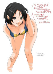 Rule 34 | 1girl, adjusting hair, bent over, black hair, breasts, brown eyes, cleavage, leaning forward, legs, naughty face, ryouzou, short hair, simple background, solo, swimsuit, translation request