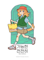 Rule 34 | 1girl, :3, animal ears, bag, bandaid, bandaid on knee, bandaid on leg, bf. (sogogiching), black eyes, blonde hair, blue shirt, blush stickers, bright pupils, brown skirt, calf socks, clenched hands, closed mouth, collared shirt, copyright notice, dog ears, dog girl, dog tail, dot nose, english text, eyes visible through hair, film grain, floppy ears, from side, full body, green sweater vest, hand up, handbag, hat, holding, holding bag, korean commentary, korean text, leg up, long hair, looking at viewer, looking to the side, monochrome background, orange hair, original, outside border, outstretched arm, piano print, red hat, shirt, shoelaces, shoes, short sleeves, skirt, smile, sneakers, socks, solo, sweater vest, tail, tile floor, tiles, tube socks, walking, white background, white footwear, white pupils, white socks, wing collar, yellow bag