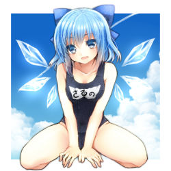 Rule 34 | 1girl, :d, bad id, bad pixiv id, blue eyes, blue hair, blush, bow, cirno, cloud, collarbone, contrail, day, hair bow, matching hair/eyes, name tag, one-piece swimsuit, open mouth, school swimsuit, short hair, sitting, smile, solo, swimsuit, touhou, tsukiriran, v arms, wings