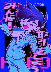 Rule 34 | 1boy, antenna hair, blue border, blush, border, bossman hero, buttons, character name, cowboy shot, fingernails, formal, hero (headspace) (omori), hero (omori), highres, limited palette, long sleeves, looking at viewer, male focus, menma (enaic31), necktie, official alternate costume, official alternate eye color, omori, open mouth, pants, pinstripe pattern, pinstripe suit, short hair, solo, suit, teeth, upper teeth only, white eyes