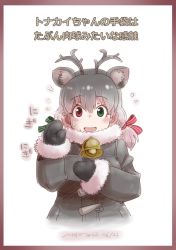 Rule 34 | 1girl, animal ears, antlers, bell, bow, coat, commentary request, deer ears, deer girl, extra ears, flying sweatdrops, fur collar, fur trim, green eyes, grey coat, grey hair, grey mittens, hair bow, heterochromia, highres, horns, kemono friends, long hair, mittens, multicolored hair, neck bell, nyororiso (muyaa), red eyes, reindeer (kemono friends), reindeer antlers, solo, translation request, twintails, upper body, white hair, winter clothes, winter coat