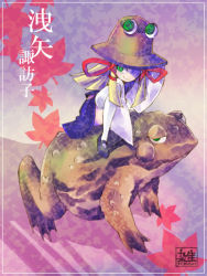 Rule 34 | 1girl, @ @, female focus, frog, gradient background, hat, kogawa, moriya suwako, riding, skirt, solo, touhou