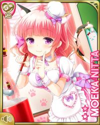 Rule 34 | 1girl, animal ears, apron, bow, breasts, cafe, cat ears, cat tail, cleavage, closed mouth, cooking, cosplay, curtains, dress, girlfriend (kari), hat, indoors, ladle, lid, maid, nitta moeka, official art, paw print, pink hair, pink skirt, pointing, pointing at self, pot, purple bow, purple eyes, qp:flapper, short hair, skirt, smile, solo, tagme, tail, white dress