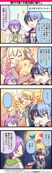 Rule 34 | 1girl, 3boys, 4koma, absurdres, aoyagi touya, aqua hair, asymmetrical bangs, blonde hair, blue hair, blush, brother and sister, buttons, candy, clenched hand, closed eyes, closed mouth, collared shirt, comic, commentary request, crossed arms, cupcake, dark blue hair, dot nose, earrings, food, gradient hair, grey eyes, hair between eyes, highres, hood, hooded jacket, hug, jacket, jewelry, kamishiro rui, lollipop, long hair, long sleeves, mole, mole under eye, multicolored hair, multiple boys, necklace, official art, open clothes, open jacket, outstretched hand, pink hair, project sekai, purple hair, purple hood, shirt, short hair, siblings, sidelocks, sleeves past elbows, speech bubble, split-color hair, split mouth, star (symbol), streaked hair, stud earrings, tenma saki, tenma tsukasa, translation request, twintails, two-tone hair, uso (ameuzaki)