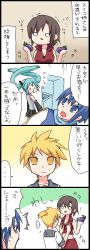 Rule 34 | 2boys, 2girls, 4koma, bad id, bad pixiv id, blonde hair, blue eyes, blue hair, grabbing another&#039;s breast, breasts, brown hair, comic, eggplant, grabbing, groping, hatsune miku, highres, kagamine len, kaito (vocaloid), meiko (vocaloid), multiple boys, multiple girls, nase, necktie, translation request, twintails, vocaloid, yellow eyes