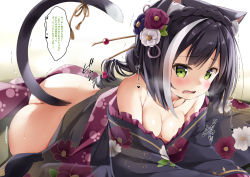 Rule 34 | 1girl, animal ear fluff, animal ears, ass, bare shoulders, black hair, black kimono, blush, breasts, cat ears, cat girl, cat tail, cleavage, collarbone, commentary request, fang, flower, green eyes, hair flower, hair ornament, japanese clothes, karyl (new year) (princess connect!), karyl (princess connect!), kimono, looking at viewer, lying, multicolored hair, natsume eri, no panties, off shoulder, on stomach, open mouth, princess connect!, print kimono, small breasts, solo, streaked hair, tail, translation request, wavy mouth, white hair