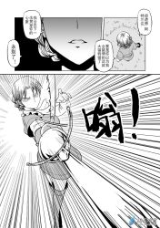 Rule 34 | 1girl, afterimage, boots, braid, breasts, chinese text, comic, grass, greyscale, hidden eyes, madjian, monochrome, original, speed lines, sword, thigh boots, thighhighs, translation request, watermark, weapon, web address