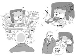 Rule 34 | 1girl, 2boys, backpack, bad id, bad pixiv id, bag, caracol, dog, formal, glasses, greyscale, monochrome, mouth hold, multiple boys, necktie, randoseru, real life, shiba inu, smile, suit, translation request, white background