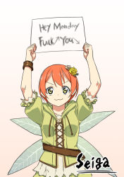 Rule 34 | &gt;:3, 10s, 1girl, :3, english text, fairy wings, flower, hair flower, hair ornament, holding, holding sign, hoshizora rin, jangseunghyun, love live!, love live! school idol festival, love live! school idol project, orange hair, profanity, sign, solo, truth, v-shaped eyebrows, wings