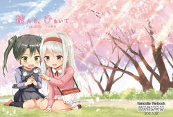 Rule 34 | 10s, 2girls, :d, aged down, alternate costume, black dress, black hair, black socks, blue sky, blush, box, brown eyes, brown footwear, bug, butterfly, butterfly on hand, cherry blossoms, child, cover, cover page, dated, day, dress, full body, grass, green eyes, hair ribbon, hairband, headband, insect, kantai collection, kneehighs, light rays, long hair, long sleeves, mentai mochi, multiple girls, novel cover, open mouth, outdoors, own hands clasped, own hands together, park, path, pinafore dress, pleated skirt, red hairband, ribbon, road, seiza, shoes, short hair, shoukaku (kancolle), silver hair, sitting, skirt, sky, sleeveless, sleeveless dress, smile, socks, sunbeam, sunlight, swept bangs, tareme, transparent, twintails, two side up, wariza, white ribbon, zuikaku (kancolle)