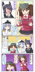 Rule 34 | 10s, 3girls, 4koma, ^^^, aged up, aqua eyes, aqua hair, blush, blush stickers, breasts, brown eyes, brown hair, chibi, clenched hand, closed eyes, comic, crossed arms, eyepatch, female admiral (kancolle), flat chest, gloves, gradient background, hands on own chest, hat, headgear, highres, kantai collection, long hair, looking down, magatama, military, military uniform, multiple girls, naval uniform, necktie, o o, open mouth, puchimasu!, purple hair, ryuujou (kancolle), school uniform, short hair, surprised, sweat, tenryuu (kancolle), translation request, trembling, triangle mouth, twintails, two-tone background, uniform, visor cap, wavy mouth, white gloves, yellow eyes, yuureidoushi (yuurei6214)