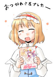 Rule 34 | alice margatroid, arnest, blonde hair, book, capelet, closed eyes, hairband, hat, long hair, open mouth, patchouli knowledge, purple eyes, purple hair, short hair, solo, touhou, translated, yuri