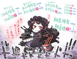 Rule 34 | 10s, 1girl, abyssal ship, black hair, chibi, gothic lolita, hase yu, isolated island oni, kantai collection, lolita fashion, long hair, pale skin, pantyhose, red eyes, runway, smile, solo, teeth, tongue, translation request, weapon