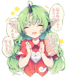 Rule 34 | 1girl, ^^^, ahoge, closed eyes, collared shirt, commentary, cropped torso, curly hair, facing viewer, fang, green hair, hands up, head tilt, highres, horns, komano aunn, long hair, open mouth, red shirt, shirt, short sleeves, simple background, single horn, smile, solo, star (symbol), tama (soon32281), touhou, translated, upper body, white background, wing collar