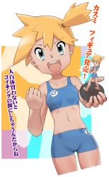 Rule 34 | 00s, 1girl, bikini, blue bikini, blue eyes, breasts, clenched hand, collarbone, cowboy shot, creatures (company), dutch angle, figure, game freak, green eyes, gym leader, highres, holding, japanese text, looking at viewer, midriff, misty (pokemon), navel, nintendo, nyonn24, open mouth, orange hair, pokemon, pokemon frlg, round teeth, short hair, side ponytail, small breasts, smile, solo, swimsuit, teeth, towel, towel around neck, translated
