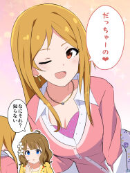 Rule 34 | 2girls, :o, ;d, ahoge, blue eyes, breasts, brown hair, cleavage, commentary request, dress, earrings, floral print, hand up, highres, idolmaster, idolmaster million live!, idolmaster million radio!, jacket, jewelry, leaning forward, light blush, light brown hair, long hair, long sleeves, looking at another, looking at viewer, medium breasts, medium hair, momose rio, multicolored background, multiple girls, necklace, one eye closed, open mouth, parted bangs, pink jacket, red eyes, sidelocks, smile, speech bubble, suou momoko, translated, trinitro t, wavy hair, worried, yellow dress