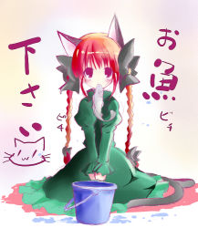 Rule 34 | 1girl, animal ears, black eyes, bow, braid, bucket, cat ears, cat girl, cat tail, female focus, fish, hair bow, hair ribbon, kaenbyou rin, mouth hold, multiple hair bows, multiple tails, red hair, ribbon, shichinose, sitting, solo, tail, touhou, translated, twin braids, v arms