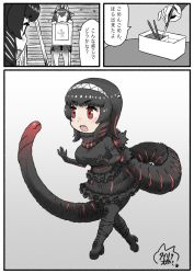 Rule 34 | 10s, 2girls, animal ears, bad id, bad pixiv id, black footwear, black hair, black skirt, black sweater, boots, comic, crossover, full body, godzilla, godzilla (series), godzilla (shin), grey wolf (kemono friends), hair ornament, hairband, hands up, highres, indoors, kemono friends, kishida shiki, long hair, long sleeves, looking at another, medium hair, multicolored hair, multiple girls, official style, open mouth, personification, red eyes, red hair, sharp teeth, shin godzilla, sitting, skirt, smile, solo focus, sweater, tail, teeth, thigh boots, thighhighs, translation request, turtleneck, turtleneck sweater, two-tone hair, walking, wolf ears
