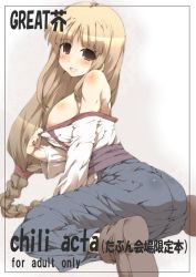 Rule 34 | 1girl, arc the lad, arc the lad ii, ass, bare shoulders, blonde hair, blush, body blush, braid, dress, female focus, gradient background, lieza (arc the lad), long hair, nipples, open mouth, shoes, sitting, solo, tokyo (great akuta)
