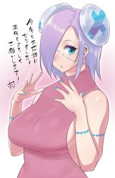 Rule 34 | 1girl, :o, bad id, bad twitter id, bare arms, bare shoulders, blue eyes, blue nails, breasts, eyebrows, eyelashes, facing away, fingernails, gradient background, hair over one eye, hands up, hori (hori no su), large breasts, multicolored background, nail polish, open mouth, pink background, pink shirt, purple hair, screw, shirt, short hair, sideboob, sleeveless, sleeveless shirt, solo, stitches, translation request, tsuki hagi nightmare, turtleneck, upper body, victor (tsuki hagi nightmare), white background
