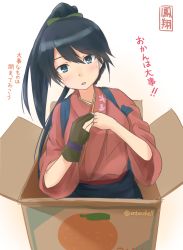 Rule 34 | 10s, 1girl, black eyes, black hair, box, cardboard box, entershell, gloves, hands on own chest, high ponytail, houshou (kancolle), in box, in container, japanese clothes, kantai collection, looking at viewer, partially fingerless gloves, partly fingerless gloves, simple background, solo, sweat, tasuki, twitter username, white background, yugake