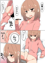 Rule 34 | 1girl, brown hair, commentary request, female masturbation, holding, holding pen, long sleeves, masturbation, original, pajamas, pen, pink pajamas, short hair, simple background, socks, speech bubble, tera zip, translation request, undressing, white background, white socks